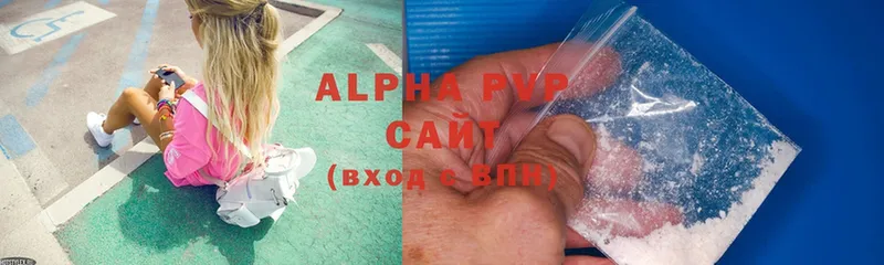 Alpha PVP VHQ  Мантурово 