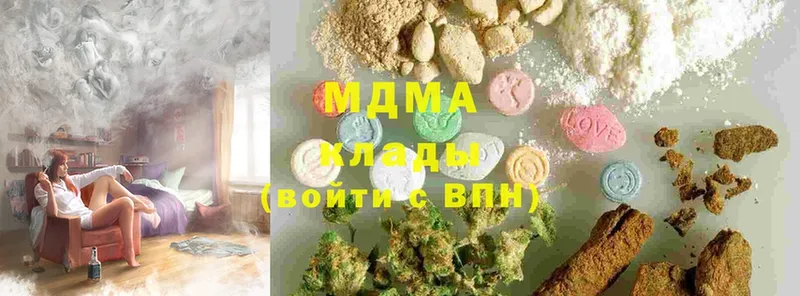 MDMA VHQ  Мантурово 